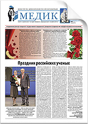 № 2 (2358), 25 февраля 2016