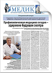 № 3 (2359), 16 марта 2016