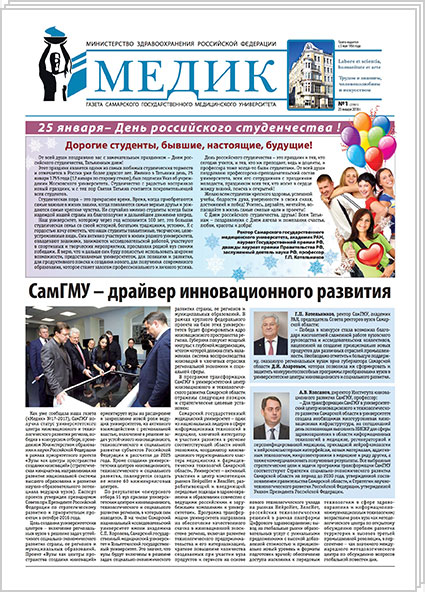 № 1 (2391), 25 января 2018