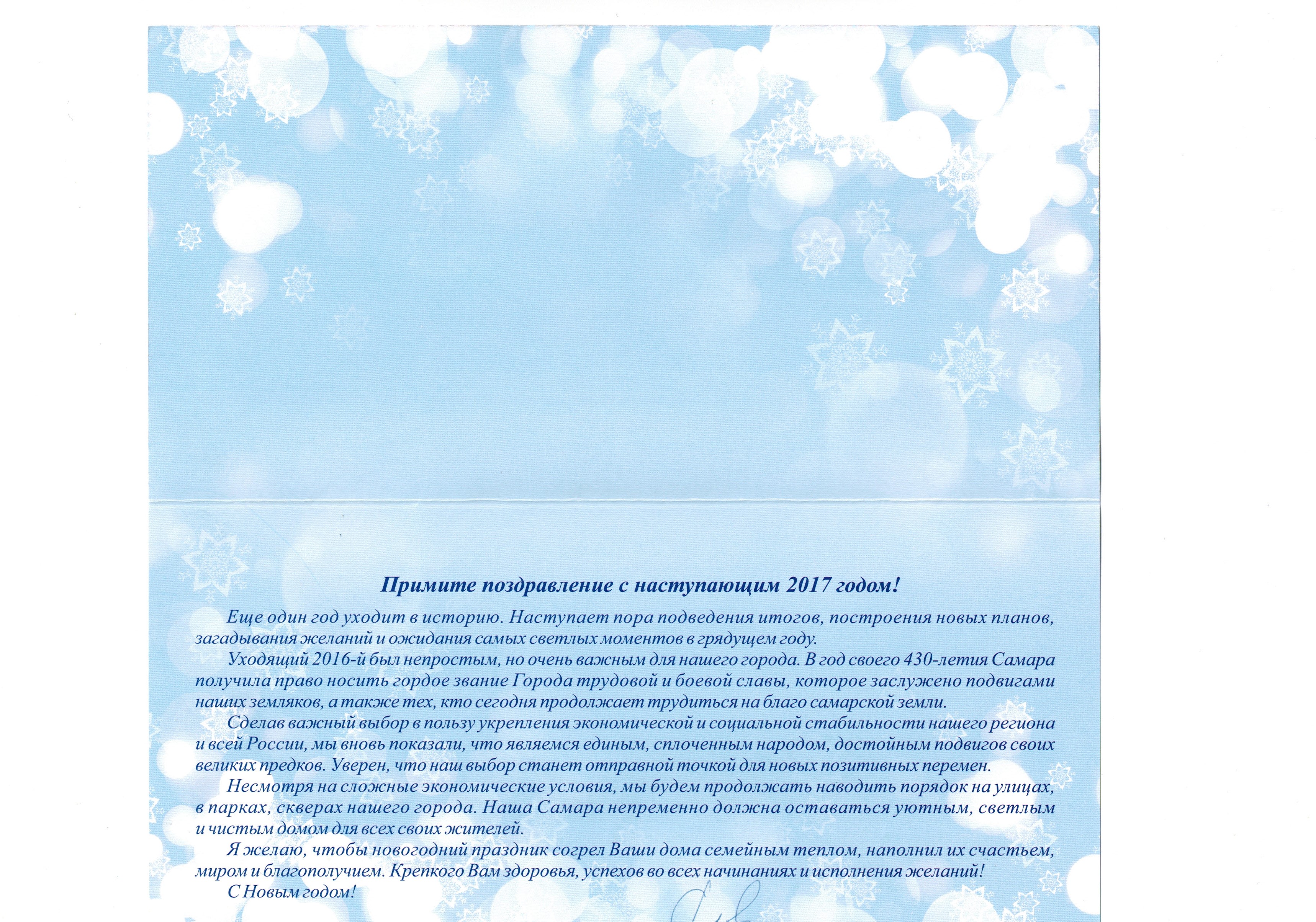 Конкурс на замещение начальника отдела Конкурс на замещение начальника отдела