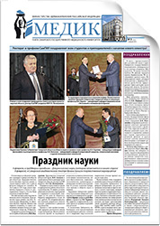 № 2 (2323), 21 февраля 2014